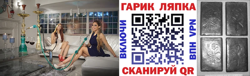 Наркота Лосино-Петровский АМФЕТАМИН КОКАИН ГАШ МАРИХУАНА A-PVP