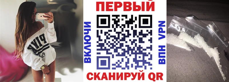 сколько стоит  блэк спрут ссылки  АМФ Premium  Лосино-Петровский 