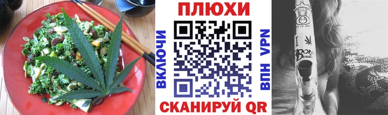 хочу   Лосино-Петровский  Еда ТГК конопля 
