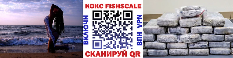Кокаин 99% Лосино-Петровский