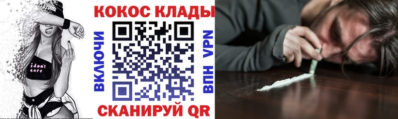 Cocaine FishScale Лосино-Петровский