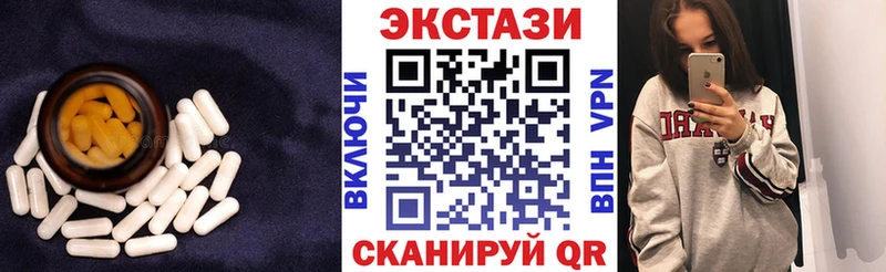 Ecstasy таблы  Лосино-Петровский 
