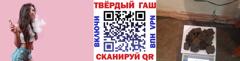 ГАШ индика сатива Лосино-Петровский