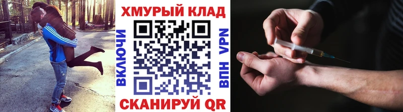 kraken сайт  купить  цена  Лосино-Петровский  Героин Heroin 