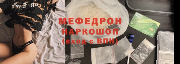 амф Волосово