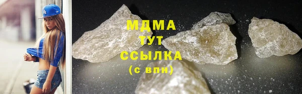 амф Волосово