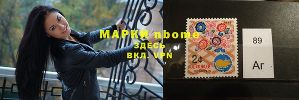 синтетический гашиш Бугульма