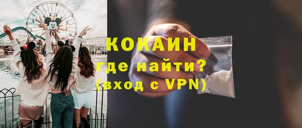 первитин Бронницы