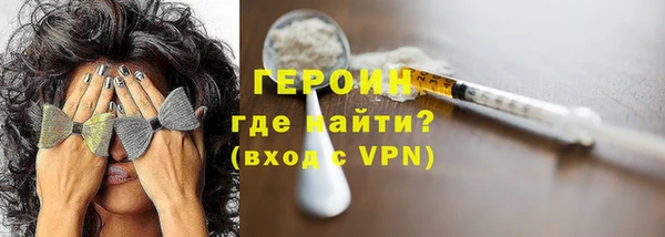 спайс Верея