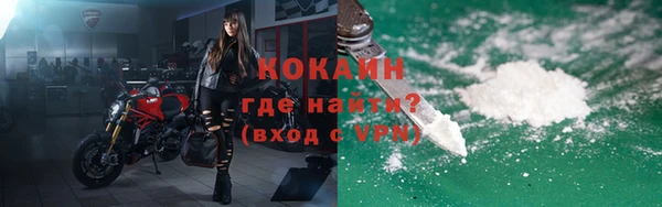 спайс Верея