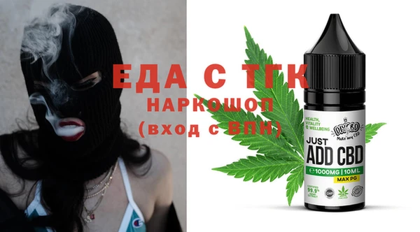 индика Верхнеуральск