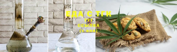 индика Верхнеуральск