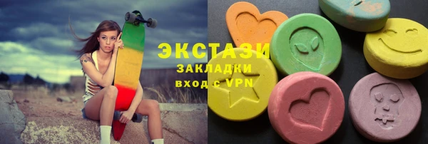 спайс Верея
