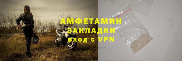 мяу мяу кристалл Верхний Тагил