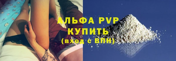 амф Волосово