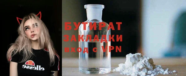 мяу мяу кристалл Верхний Тагил