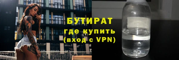 мяу мяу кристалл Верхний Тагил