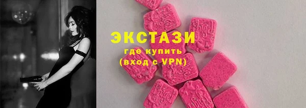 трава Володарск