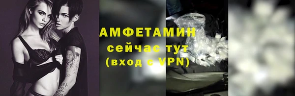 мяу мяу кристалл Верхний Тагил
