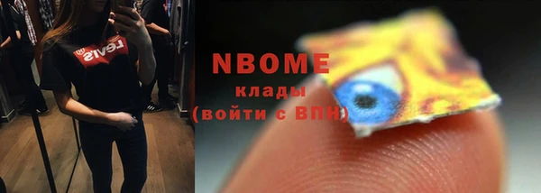 мяу мяу кристалл Верхний Тагил