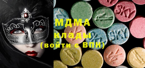спайс Верея
