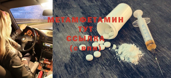 индика Верхнеуральск