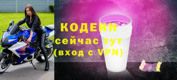 трава Володарск