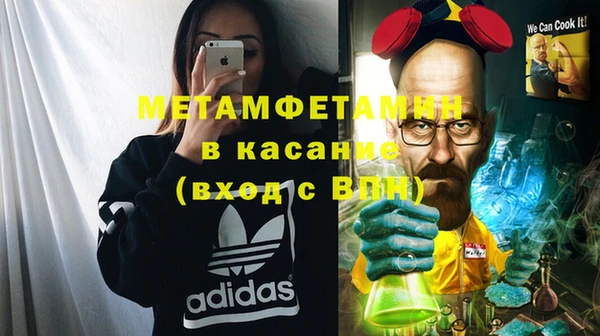 индика Верхнеуральск