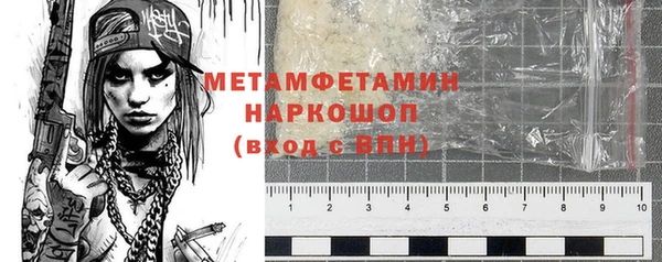 мяу мяу кристалл Верхний Тагил