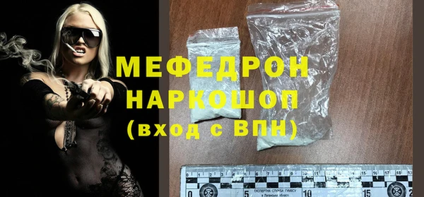 амф Волосово