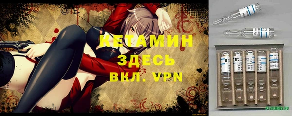 мяу мяу кристалл Верхний Тагил