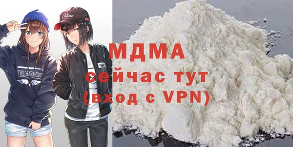 трава Володарск