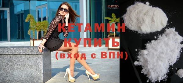 спайс Верея