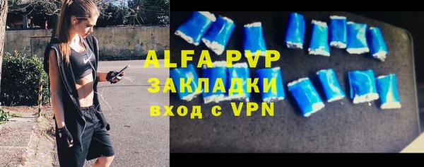 дурь Волоколамск