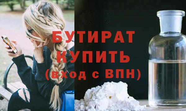 спайс Верея