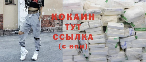 трава Володарск