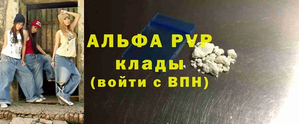 дурь Волоколамск