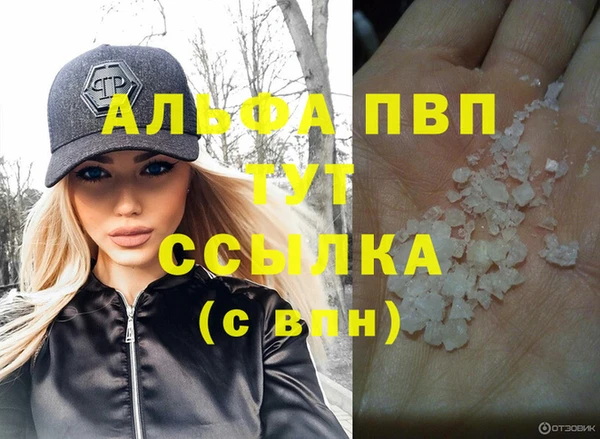 амф Волосово