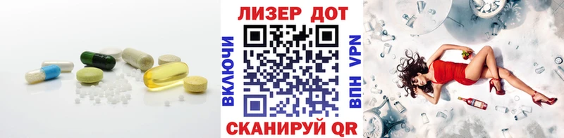 Лсд 25 экстази ecstasy  Лосино-Петровский 