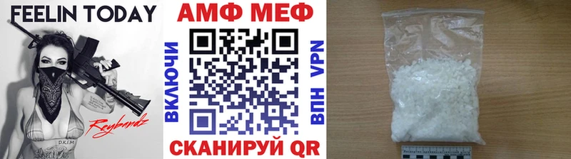МЕТАМФЕТАМИН Methamphetamine  Лосино-Петровский 