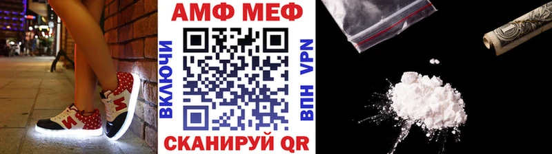 Метамфетамин пудра Лосино-Петровский