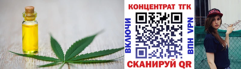 купить  сайты  Лосино-Петровский  Дистиллят ТГК вейп 